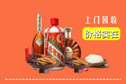 阿坝州红原名酒回收