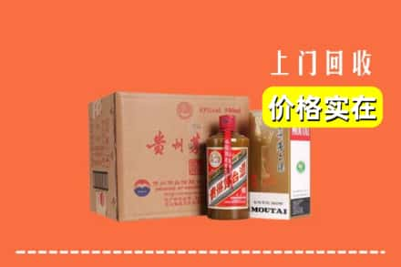 阿坝州红原回收精品茅台酒