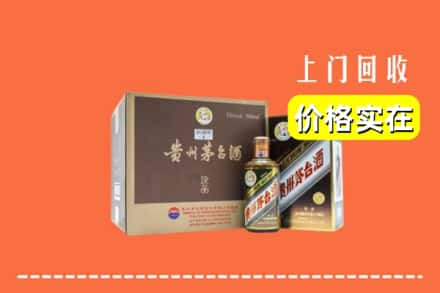 阿坝州红原回收彩釉茅台酒